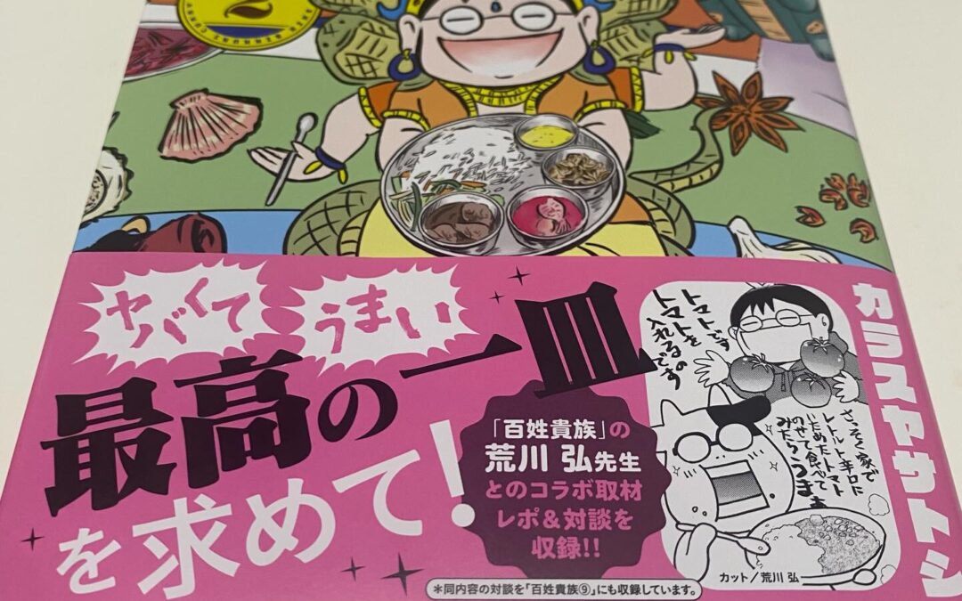 ☆ゴールデンウィークの営業のご報告☆